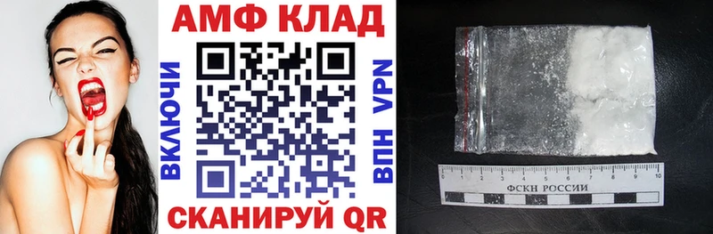 Амфетамин 97%  сколько стоит  Наволоки 
