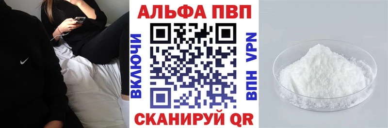 A PVP СК  купить  сайты  Наволоки 