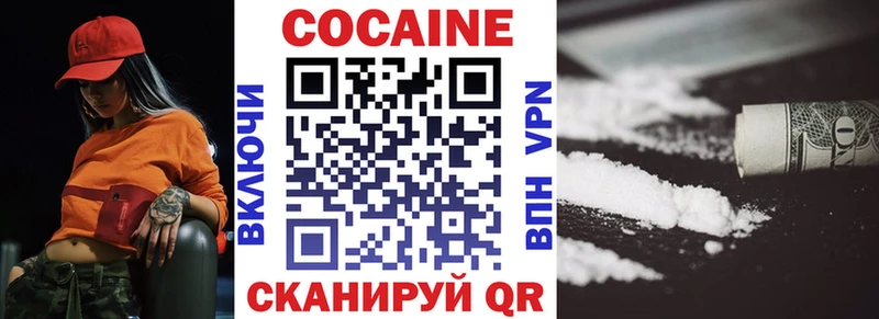 КОКАИН Боливия  Наволоки 