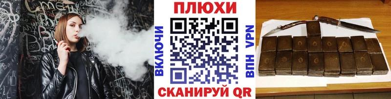 что такое наркотик  Наволоки  ГАШИШ hashish 