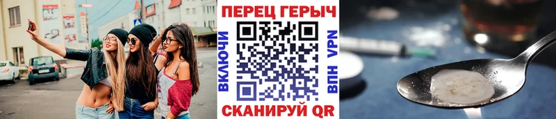 ГЕРОИН герыч  Наволоки 