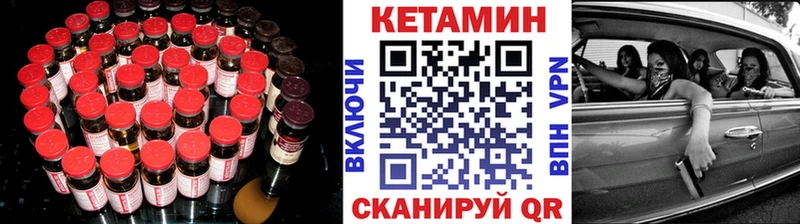 Кетамин ketamine  Наволоки 
