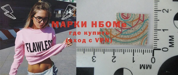 стафф Алексеевка