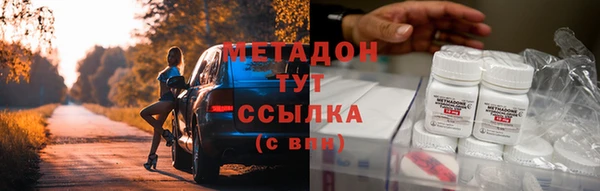 метамфетамин Алексин