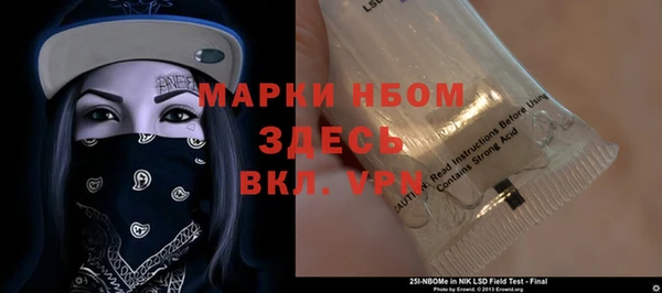 стафф Алексеевка