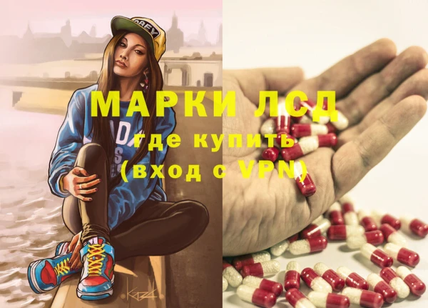 марки lsd Алзамай