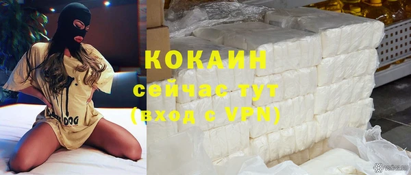 метамфетамин Алексин