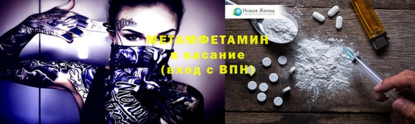 метамфетамин Алексин