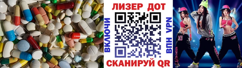 где купить   Наволоки  ОМГ ОМГ ССЫЛКА  ЛСД экстази ecstasy 