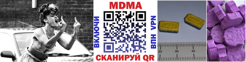MDMA кристаллы  Наволоки 