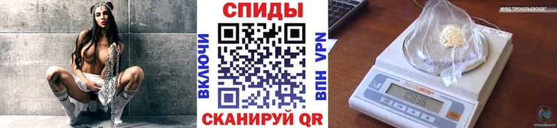 Метамфетамин Methamphetamine  Наволоки 