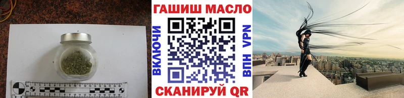 blacksprut рабочий сайт  Наволоки  ТГК Wax  купить наркотик 